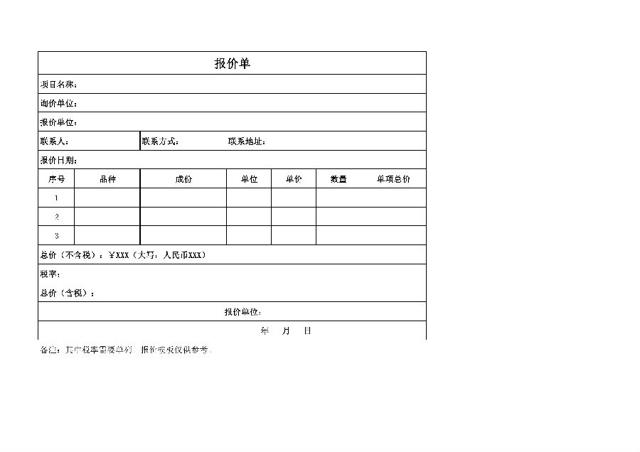 曾道内部资料大全