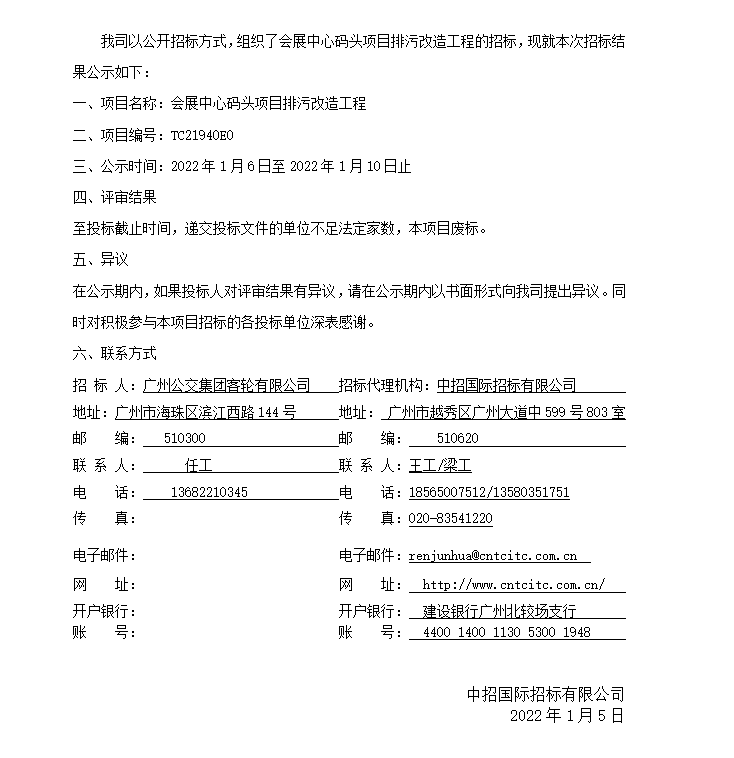 微信截图_20220105153439.png