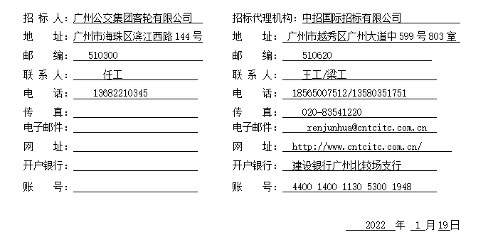 微信截图_20220119171626.png