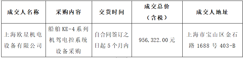 919公示.png