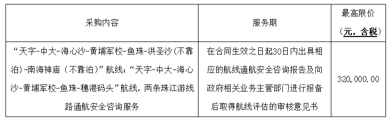 微信截图_20231201154742.png